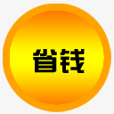 省錢的廣州物流貨運專線公司